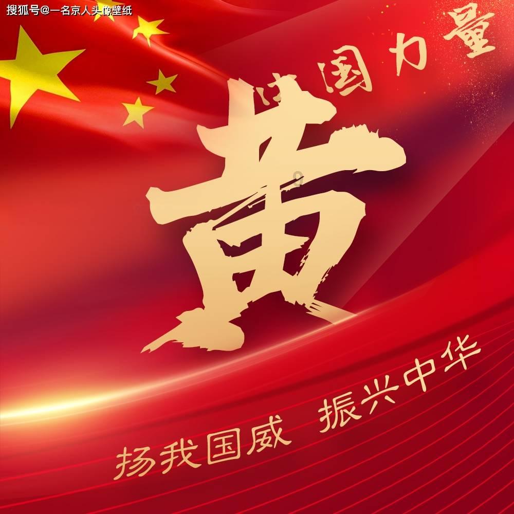 注意躲避